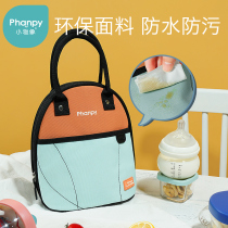 Xiaoyaxiang breast milk storage milk ice bag to work small insulation bag mini portable blue ice fresh-keeping refrigerated back milk bag
