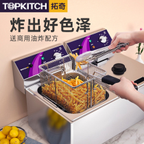 TOPKITCH Tuoqi Fryer Double Cylinder Electric Fryer Commercial Thickened Stall Fried Frying Frying Machine 24L
