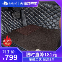 Wufu Taurus fully enclosed car floor mats are suitable for BMW 5 AUDI a4l Volkswagen Tiguan Maiteng A6L Toyota
