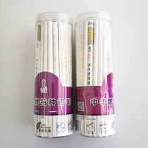 Chinese Brand 536 Special Pencil Chinese Special Pencil White Pencil Point Diamond Pen Drawing Pen