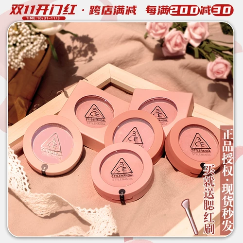 Южная Корея 3ce Monochrome Blush Matte New Color City Серый порош