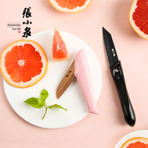 Zhang Xiaoquan fruit knife portable folding household stainless steel melon knife peeling small folding knife student artifact