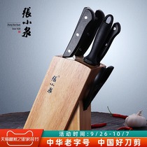 Zhang Xiaoquan Gu Yun stainless steel kitchen knives seven-piece set household chopper machete set N5490