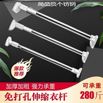 Dearest Bathroom Kitchen telescopic pole drying rack adjustable curtain rod hanging winding Rod towel rack single pole