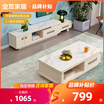 (Brand Subsidies) Full Friend Home Tea Table TV Cabinet Brief Modern Rockboard Small Family Type Telescopic 36111A