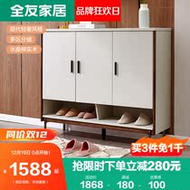 Quanyou home shoe cabinet door inside and outside tempered glass storage large porch cabinet light luxury living room furniture 127503