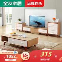 (Brand spike) full of 800 yuan to buy all your friends home TV cabinet Cabinet multi-function locker 120717