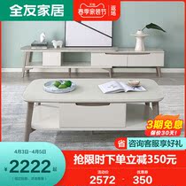 Full-friend home Nordic minimalist tempered glass table top tea table retractable TV cabinet Location of the same paragraph 70568