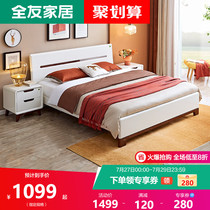 Quanyou home double storage high box board bed 1 8 meters 1 5m Nordic simple style master bedroom set 121802
