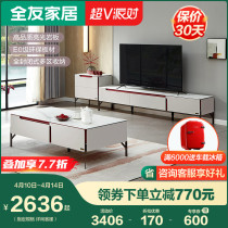 Full-friend home tea table TV cabinet Composition minimalist modern size family rock plate guest hall furniture DW1078
