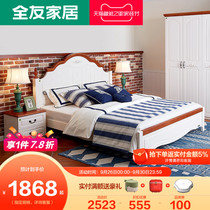 Quanyou home double bed storage box storage 1 8 meters 1 5m single Mediterranean American simple 121107