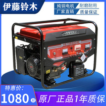 Ito Suzuki gasoline generator 3KW5 5 6 8 kW household single-phase 220V three-phase 380V dual voltage
