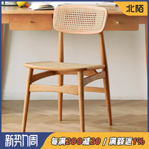  Beimo furniture book chair Nordic cherry wood dining chair rattan backrest Home study office Japanese solid wood computer chair