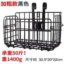 Bicycle metal basket bold folding front basket mountain bike bicycle rear shelf car frame shopping basket basket