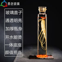Sparkling wine glass bottle soaking ginseng wine special wine bottle empty bottle 2kg 5kg high-grade household charge wine container sealed