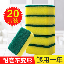 Double-sided cleaning sponge wipe magic wipe home thickened scrub kitchen supplies strong decontamination Brush pan dish cloth
