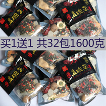 (Buy 1 get 1) Ningxia Babao Tea Three Fort Health Tea Tea Cover Bowl Tea Chrysanthemum Tea Chrysanthemum Tea 32 packs