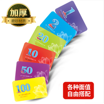 Frosted mahjong chip card card chess room dedicated points Texas playing card card token code chip coin mahjong