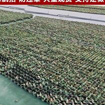 Replaced anti-aerial camouflage sunshade net outdoor anti-counterfeiting net green camouflage net cloth heat-proof sunscreen anti-satellite blocking net