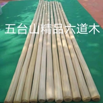Authentic Wutai Mountain six-way wood dragon wood nine-way wooden whip rod Martial arts stick Qimei stick 13 crutches