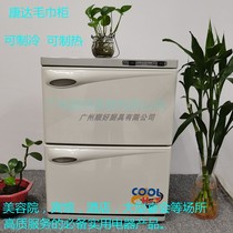 KD-45SL double door four layer hot and cold towel disinfection cabinet Kangda towel cabinet multifunctional electric towel cabinet