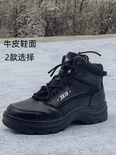 Зимние износостойкие тактические альпинистские сапоги, из натуральной кожи