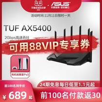 (24-period interest-free) asus asus TUF AX5400 AX3000 through the wall Wang high-speed wifi6 dual-band Wireless Gigabit Router home port official flagship store