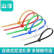 Shanze nylon cable tie Professional self-locking cable tie with white and black multi-specification ZD-11 12 13 14