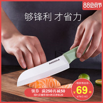 American Diya ceramic knife 5 inch kitchen knife Export Youpin sushi knife Cutting knife Fruit knife Chef slicing knife