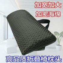  Nordic recliner Folding chair accessories Nap pillow Household chair sleeping pillow Beach chair Lunch break Teslin sponge head