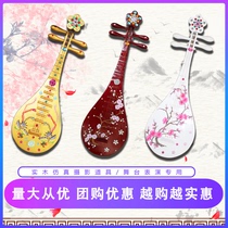 Pipa props simulation of adult childrens stage dance performance Dunhuang dance with Pipa photography studio ornaments pipa