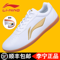Li Ning Taiji shoes mens autumn and winter beef tendons Taijiquan practice shoes womens martial arts training shoes winter professional tai chi shoes