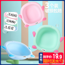 3 sets of newborn baby washbasins newborn childrens products wash butt p cartoon with baby small basin three sets