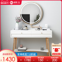 Nordic dressing table bedroom modern simple small apartment makeup table storage integrated dressing table light luxury ins style