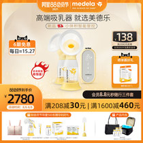Virtue lego end breast pump enjoy rhyme bilateral electric smart portable Seiko imported breast pump ultra-long battery life dual screen
