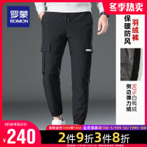 Romon mens fashion casual down pants 2021 Winter new warm cold elastic drawstring drawstring pants trousers