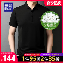 (Including mulberry silk)Romon mens short-sleeved polo shirt 2021 summer thin T-shirt slim lapel base shirt