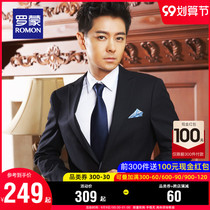 Romon suit suit men 2021 autumn overalls wedding dress best man suit business suit jacket