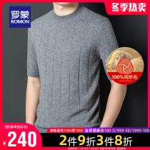 Romon Mens Casual Short Sleeve Knit 2021 Autumn New Young Joker Round Neck Pure Wool Top