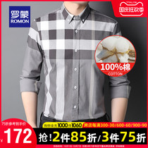 Romon men men cotton shirt 2021 autumn new fashion casual long sleeve plaid shirt young and middle-aged workwear shirt