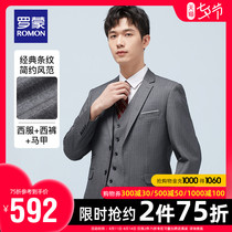 Romon mens striped suit vest three-piece 2021 autumn new business casual professional suit suit men
