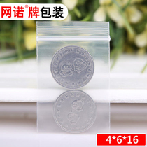 No. 0 4*6*16 silk net ziplock bag transparent PE thick sandwich bag sealing button coin packaging bag 100