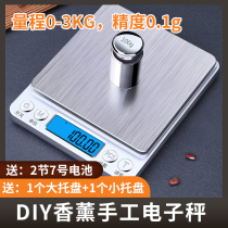 Electronic scale DIY handmade material weighing kitchen scale household small gram precision weighing food scale weigher