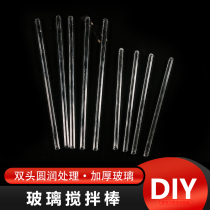 DIY high temperature resistant glass stirring rod high borosilicate glass stick scented candle handmade tool 15cm20cm
