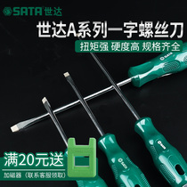 Starr screwdriver word household repair tool flat screwdriver industrial grade auto repair large super hard lengthened screwdriver