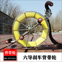 Kite reel back wheel sea fishing wheel stainless steel kite wheel six Guide brake large kite reel Y712