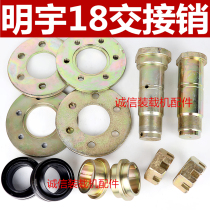 Mingyu 18 20 26 Handover pin loader forklift 40 Thick waist handover pin shaft Pin sleeve bearing Handover shaft