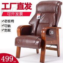 Original Rehair Widening Comfort Boss Chair Can Lie Genuine Leather Home Office Owner Chair Solid Wood Curwood Calf Leather Four Feet