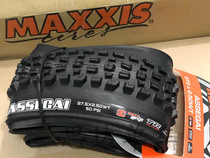 Magis maxxis assegai 27 5 2 5 3C 29 downhill folding vacuum outer tire Tire DHF
