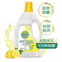 Dettol Dettol clothing sterilization liquid fresh lemon 1 5L efficient sterilization and mite removal Pregnant women and children underwear household